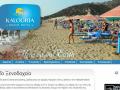 0 kalogria beach patras