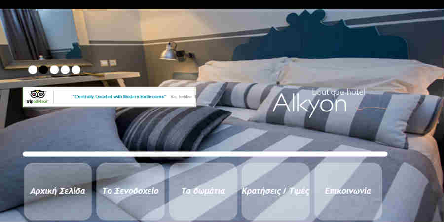 Alkion Boutique Hôtel - Alonissos