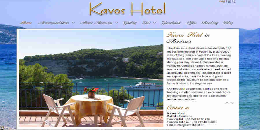 Kavos Hotel - Patitiri