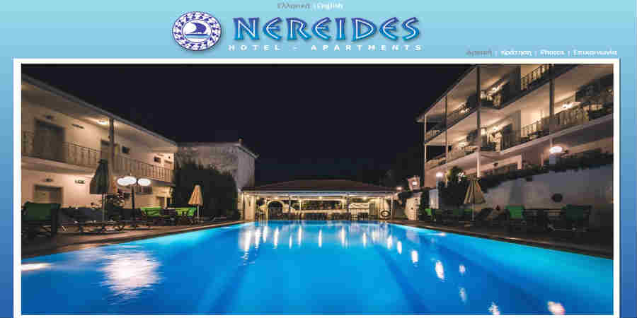 Nereides Hotel - Alonissos