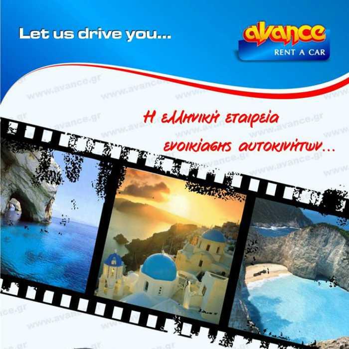 Avance Car Rental Greece