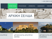 Ktel pellas