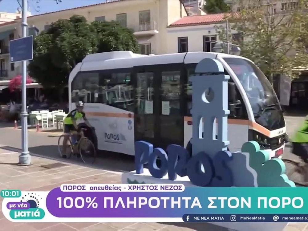 Lignes de Bus sur l'île de Poros